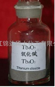 氧化铽terbium oxide
