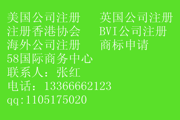 河南郑州哪里可以注册中国开头的出版社，亚洲开头的杂志社，亚洲开头的集团怎么注册