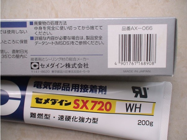 YF-610AB，YF-600H，Y-600树脂接着剂