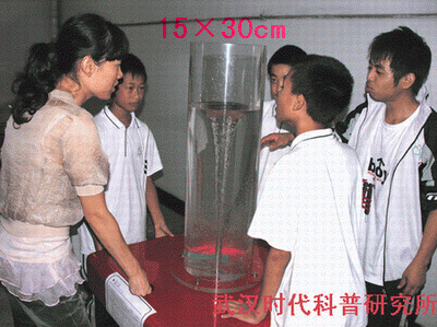 大 水漩涡  15×30cm
