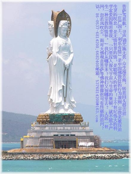 石雕佛像，石雕壁画浮雕,石雕观音菩萨