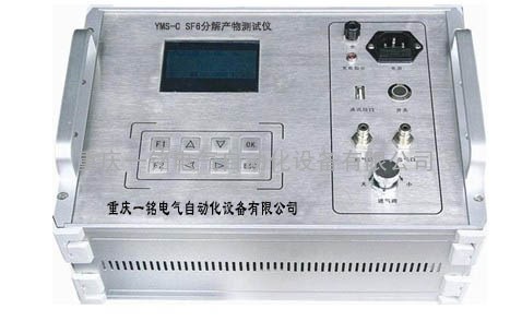 SF6分解产物测试仪YMS-C