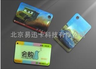 滴胶卡 滴胶芯片卡 跑道卡 异形卡感应卡 TK4100带印刷 免费设计