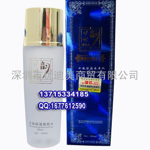  香港美之韵高级白里透红水凝保湿爽肤水电码防伪100ml