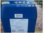 工业炉水保护剂，工业水处理药剂价格