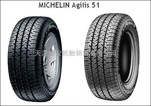 厂家直销正新（修正）轮胎系列13820167533
