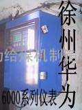 HW-XR2000B系列积算器 质优价廉