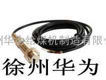 HE-SCL-22型速度传感器