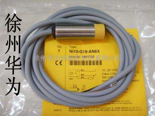 HW-XC12JK-3P/Y测速传感器