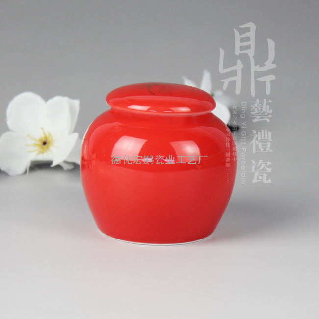 陶瓷茶叶罐 特小号 装样品茶 高档礼品罐