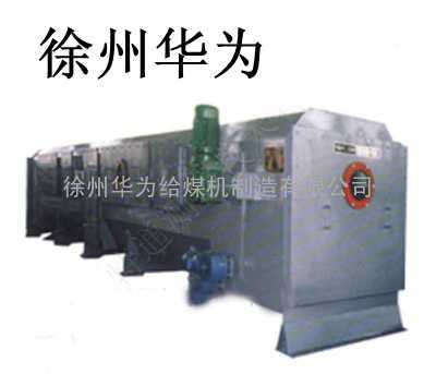 HW-JGC－30全封闭称重式给料机