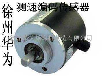 HW-CS型测速器 质优价廉、耐用