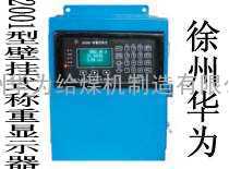 HW-MT2301-D型数字转换器