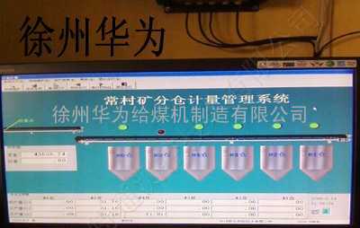 河南分仓计量电子皮带秤、质优价廉、现货