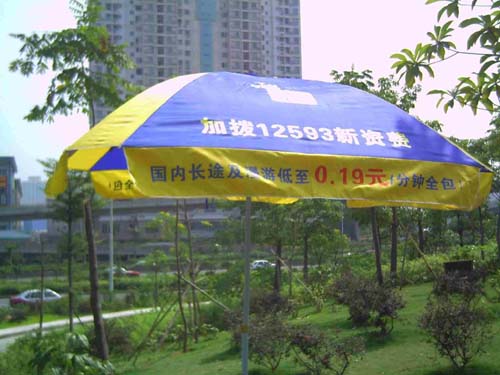 专业制作广告太阳伞，太阳伞生产商，太阳伞报价