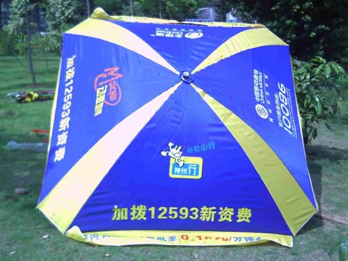 广告太阳伞制作 专业制作太阳伞 太阳伞厂家