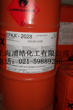 荷兰消泡剂2028/EFKA消泡剂