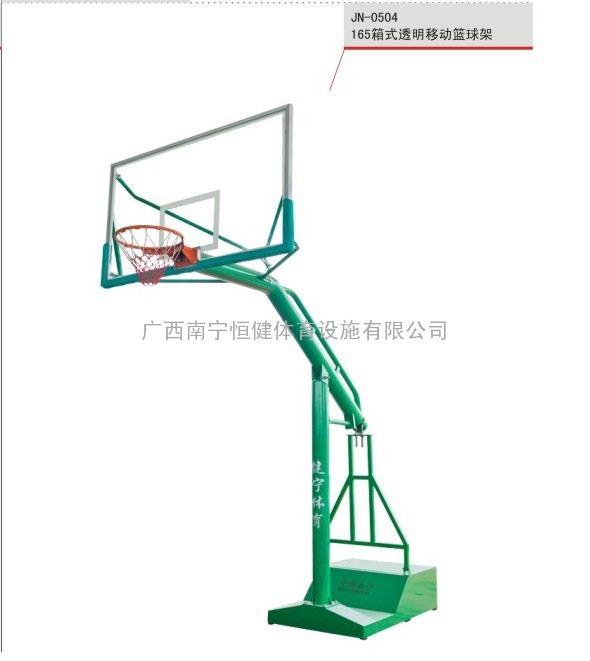 165箱式透明移动篮球架2013年最低价出售