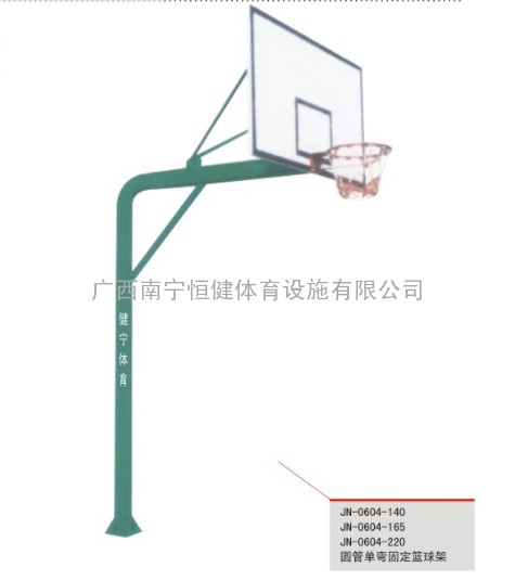 型号：JN-0604 单臂圆管地埋式篮球架