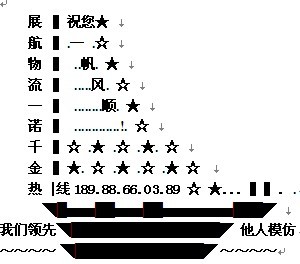 专业广州海运，天津至佛山海运集装箱价格询问