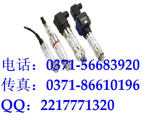 郑州MPM480（0-1mpa）E22C1 MPM480型压力变送器 MPM480选型