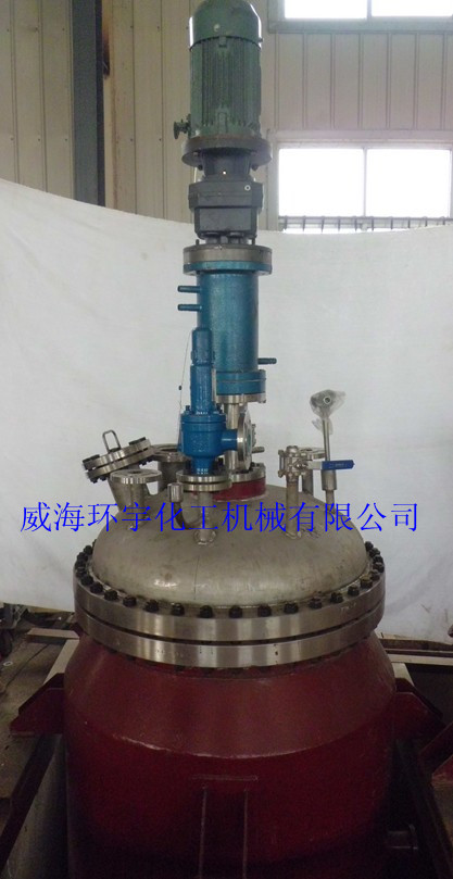 化工生产反应釜，添加剂反应釜，威海反应釜，威海环宇化机