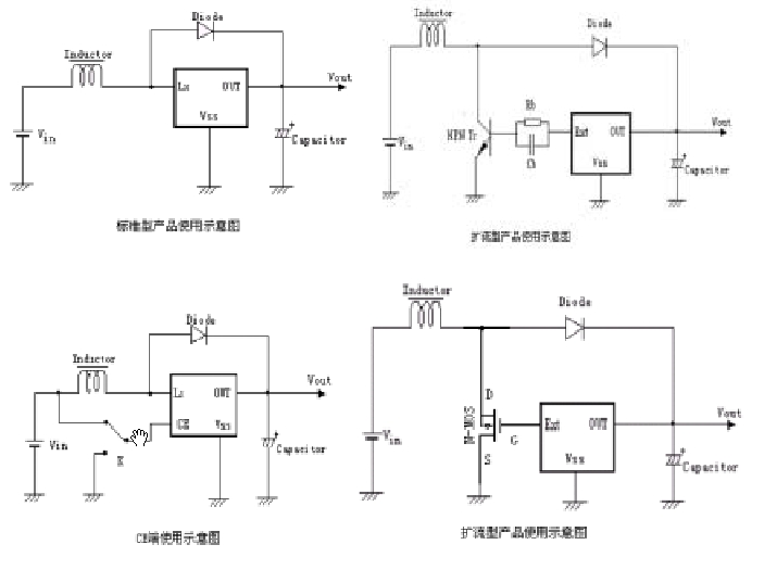 升压型DC/DC转换器MXT7100