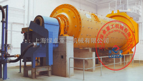 工业球磨机|大型球磨机|管磨机系列|上海绿卓