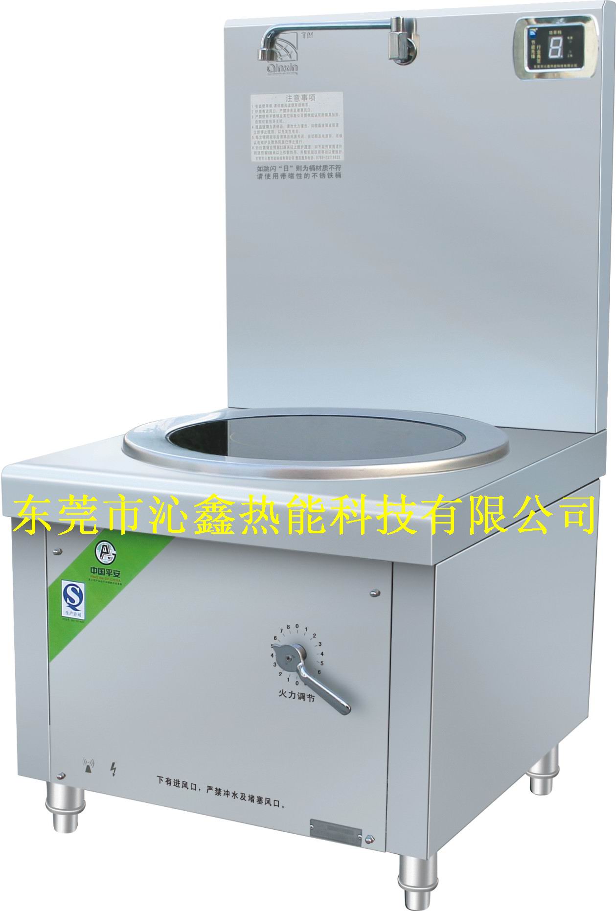 广东电磁炉厂家 选择沁鑫 大功率电磁炉价格优惠