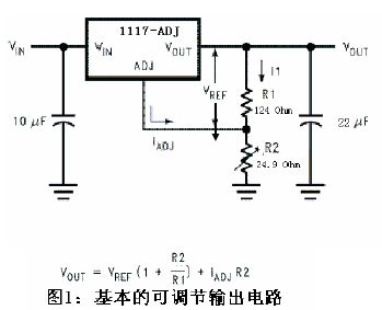 LM1117互换的低压降线性稳压器MXT1117