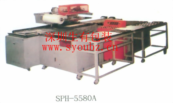 SY-5580S真空贴体线路板包装机