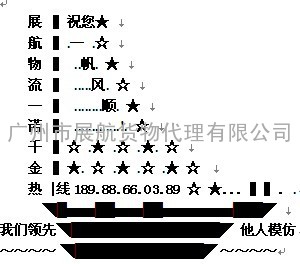 泰州到广州海运费用|泰州到广州海运公司更优惠
