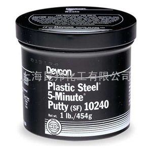 得复康Devcon 10240可塑钢5分钟快干修补剂(SF)PLASTIC STEEL 5-MINU