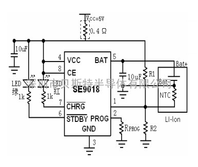 思旺SEI_SE9018输出1A锂电池充电管理芯片