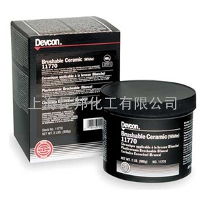 Devcon Ceramic Putty 11700陶瓷修补剂(devcon 11700)