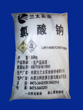 供应西藏、青海氯酸钠