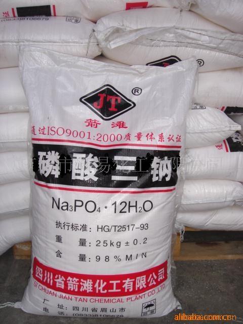 供应西藏、青海磷酸三钠