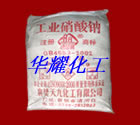 供应西藏、青海硝酸钠