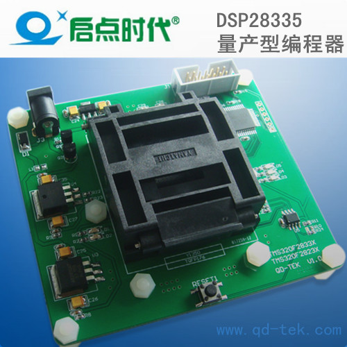 DSP量产型编程器DSP28335 批量烧录程序测试座，检测芯片工具