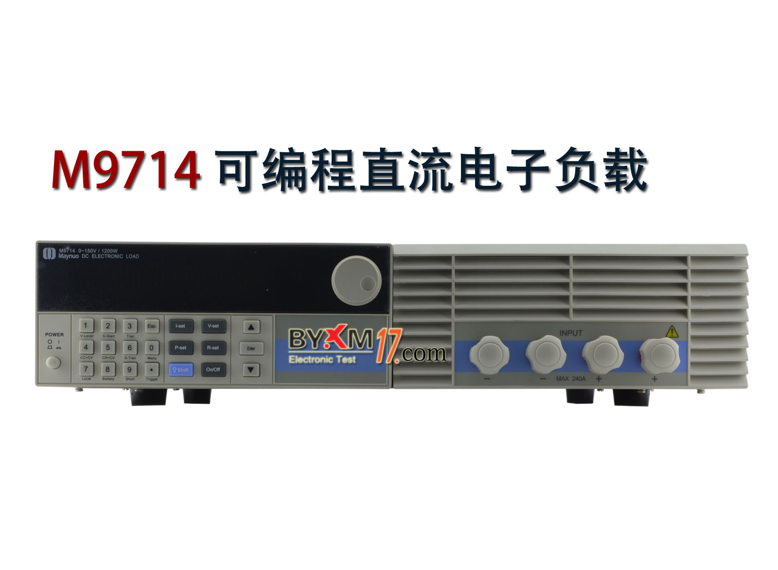 北京美尔诺M9714可编程直流电子负载