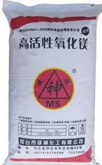 供应西藏、青海轻质氧化镁 （氧化镁含量95%）
