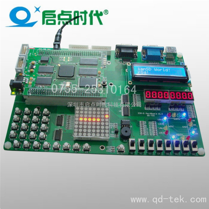 NIOS II EP2C35百万门级FPGA开发系统 启点时代 深圳