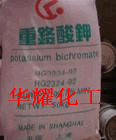 供应西藏、青海重铬酸钾、红矾钾