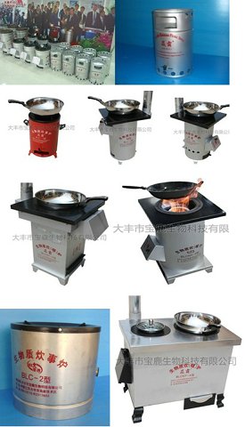 炊暖炉BLCNY-6型BLC-3型