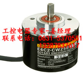 E6B2-CWZ6C编码器欧姆龙山东一级代理