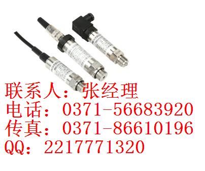 智能麦克 宝鸡MPM4730型压力变送器 参数MPM4730