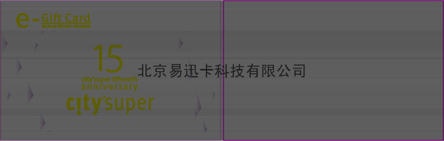 磁条可视卡制作 北京生产磁条可视卡厂商 北京直接供应