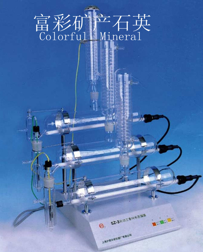 纯水石英蒸馏器 石英蒸馏瓶
