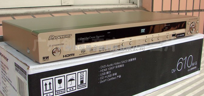 先锋 DV-610AV-G  DVD播放机