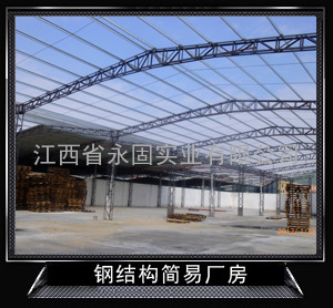 江西省简易厂房 钢结构平台 制造厂家